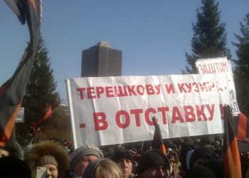 Молитвенное стояние на Базарной площади