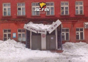 Козырек хирургического корпуса военного госпиталя в Новосибирске искорежил упавший с крыши снег