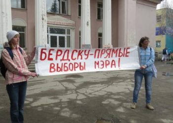 В Бердске прошел митинг против отмены прямых выборов мэра