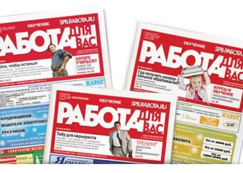 Первый штраф выписали работодателю в НСО за указание в вакансии пола и возраста сотрудника