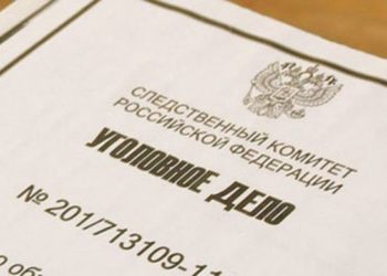 Завод «Сибэлектротерм» накопил 1,5 млн долгов по зарплате