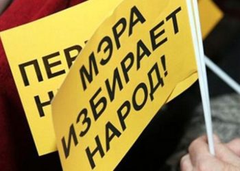 Заксобрание НСО согласилось на тотальную отмену прямых выборов мэров