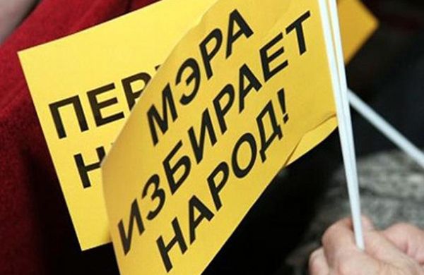 Заксобрание НСО согласилось на тотальную отмену прямых выборов мэров