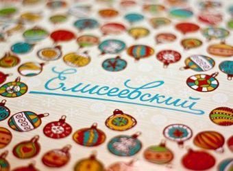 Новосибирская шоколадная фабрика обанкротилась