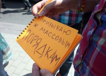 Монстранты сами придут к Локтю на площадь Калинина