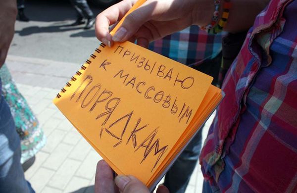 Монстранты сами придут к Локтю на площадь Калинина