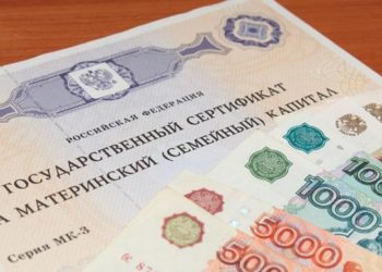 Материнский капитал разрешат тратить досрочно