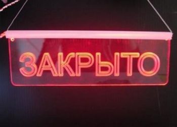 Поправки в СНиП могут превратить центр Новосибирска в «спальный район»