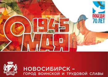 Вместо рекламы на баннерах по Красному проспекту будет художественная фотовыставка