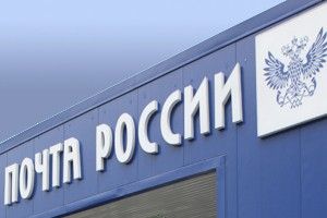 Экс-начальница «Почты России» в Искитимском районе НСО осуждена за хищение