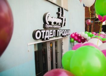 Новый офис группы компаний «Стрижи»