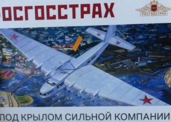 «Сильной компании» подрезали крылья