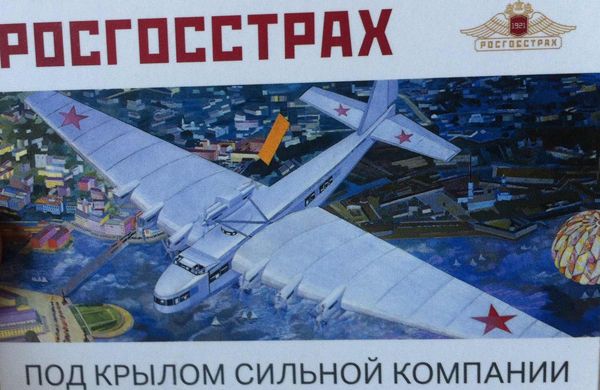 «Сильной компании» подрезали крылья