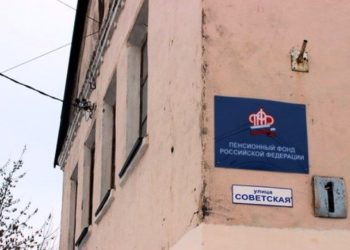 Правительство предлагает новосибирцам «купить» пенсии