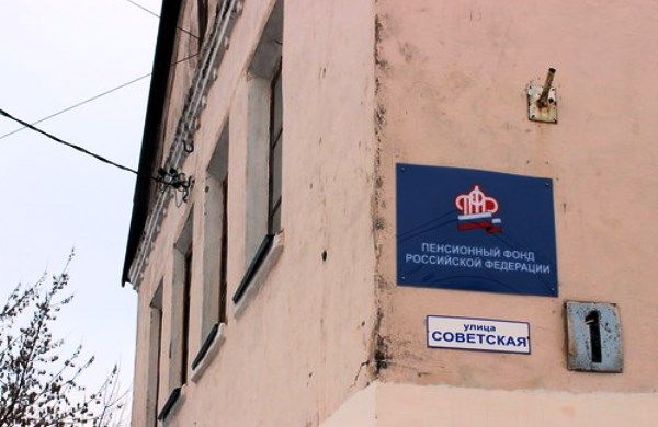 Правительство предлагает новосибирцам «купить» пенсии