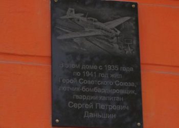 Мемориал герою