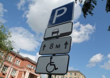 Где припарковаться инвалиду?
