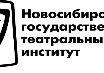 Новосибирский театральный институт переплатил охранникам — прокуратура