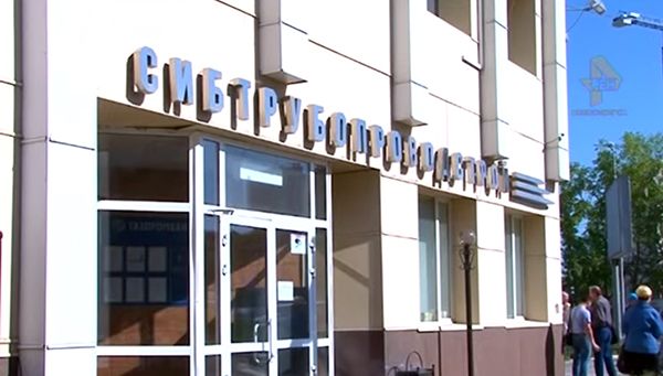 Рабочие завода «Сибтрубопроводстрой» договорились с руководством и отменили голодовку