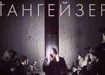 «Гоголь-центр» покажет ролик о «Тангейзере» вопреки протестам Кехмана