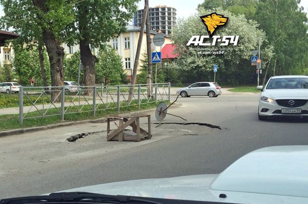 В центре Новосибирска после дорожных работ провалился асфальт