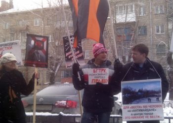 Автопробег в поддержку введения госидеологии в РФ пройдет в Новосибирске
