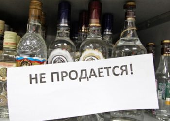 9 мая в Новосибирске будет ограничена продажа алкоголя