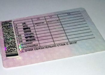 Прокурор Новосибирска потребовал от ГИБДД вернуть права водителям-нарушителям