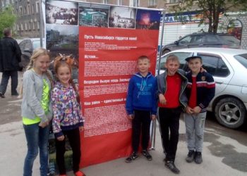 Активисты принесли в мэрию Новосибирска 500 подписей за восстановление Заельцовского района