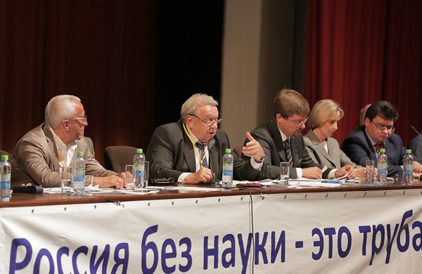 Программа ликвидации академических институтов ожидает РАН. Сибирские ученые бьют тревогу