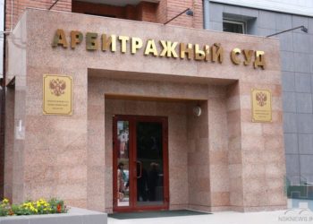 Суд арестовал имущество владельца сети супермаркетов «Перестройка»