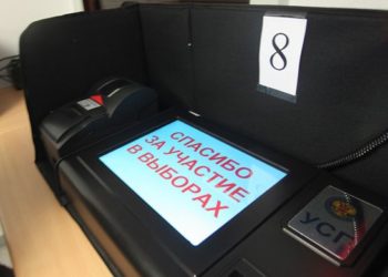 Демократические процедуры новосибирской демкоалиции