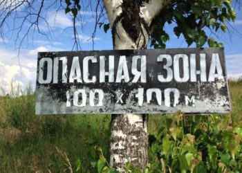 Домик с окнами на скотомогильник