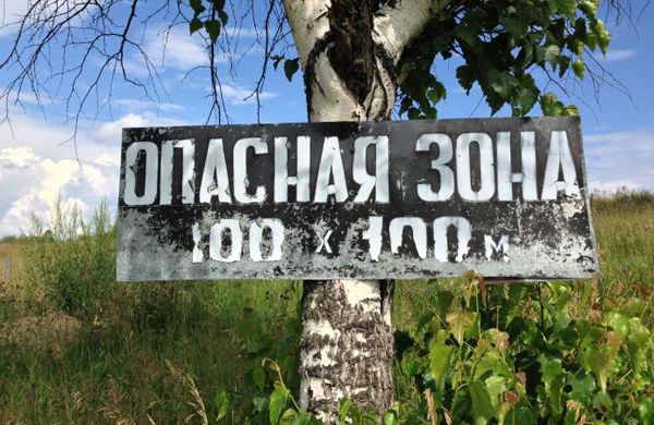 Домик с окнами на скотомогильник