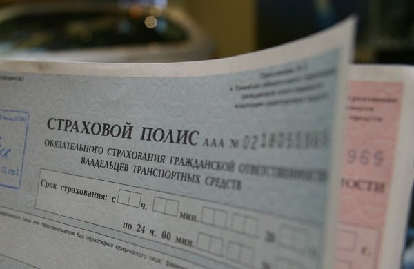 Центробанк разрешил «Росгосстраху» продавать полисы ОСАГО новосибирцам