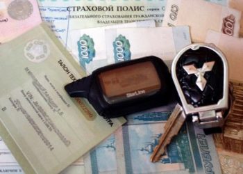 Автостраховка уходит «в небо»