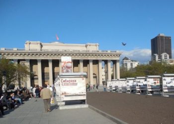 Новое дело «Тангейзера» назначено на конец июля