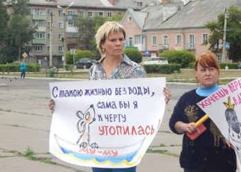 Москва добавила 21 млн рублей на «чистую воду» районам Новосибирской области