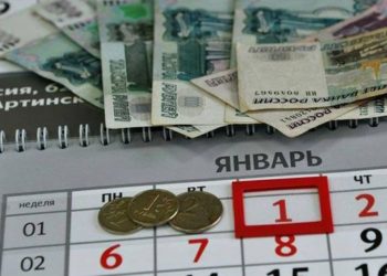 Правительство РФ отказало новосибирцам в росте доходов до конца 2018 года