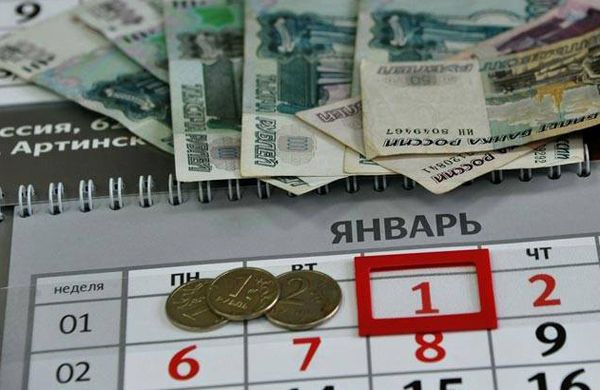 Правительство РФ отказало новосибирцам в росте доходов до конца 2018 года