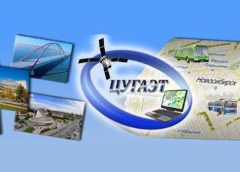 Локоть поручил проверить весь пассажирский транспорт после ареста директора ЦУГАЭТ