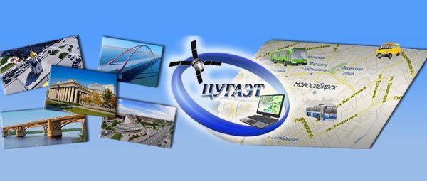 Локоть поручил проверить весь пассажирский транспорт после ареста директора ЦУГАЭТ