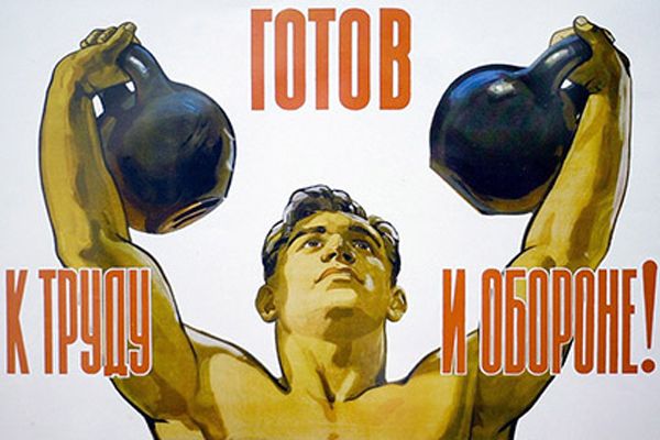 Значков ГТО и площадок для сдачи норм в Новосибирском регионе пока нет