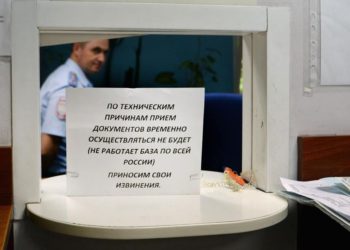 Новосибирцам уже несколько дней не выдают водительские права