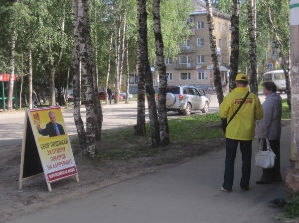 Новосибирские эсеры заявили о нападениях на сборщиков подписей за отмену программы капремонта