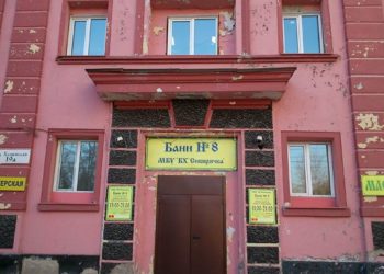 Власти отдают баню в центре Новосибирска в концессию на 35 лет