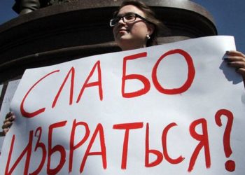 90 депутатов Госдумы выступили против отмены выборов мэров – СМИ