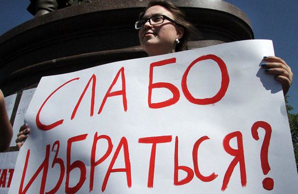 90 депутатов Госдумы выступили против отмены выборов мэров – СМИ