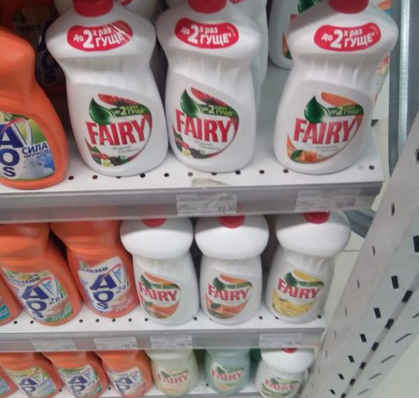 Импортные моющие средства возвращаются на прилавки новосибирских супермаркетов