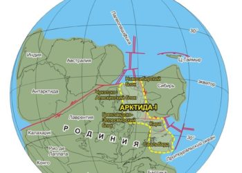 Новосибирские ученые доказали существование древней Арктиды